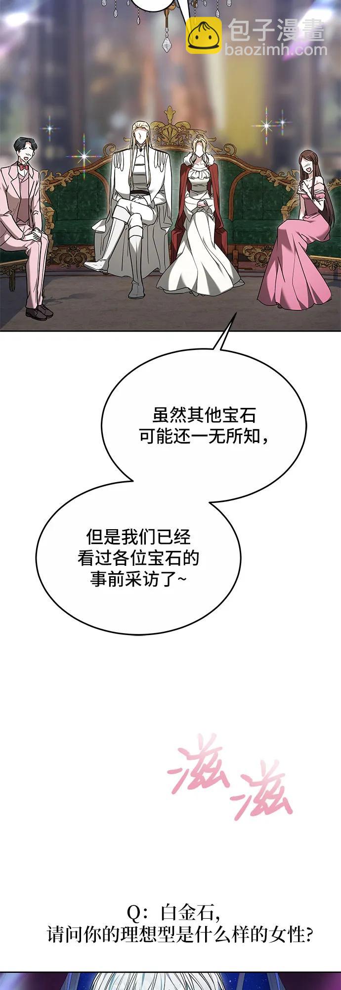 第3话77