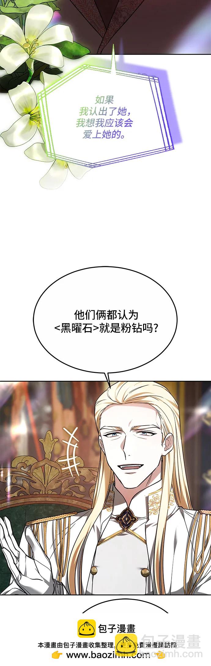 第3话83