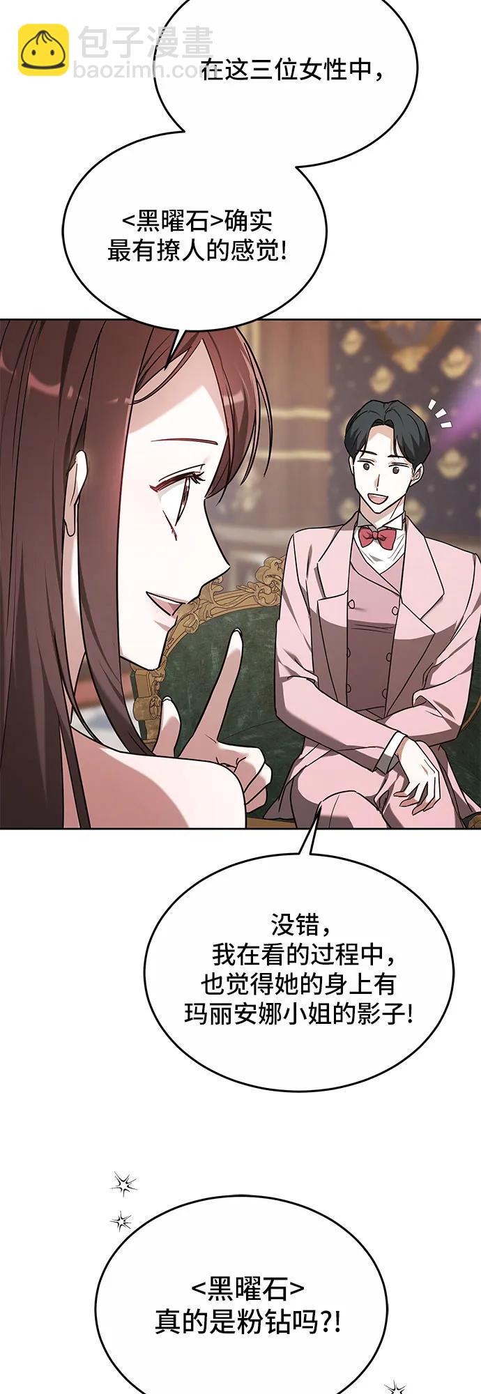 第3话84