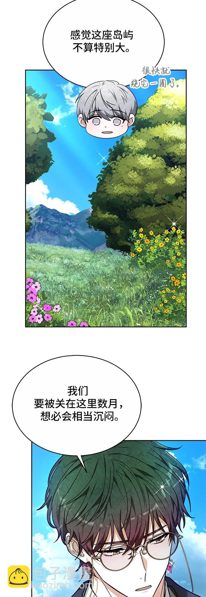 第4话10
