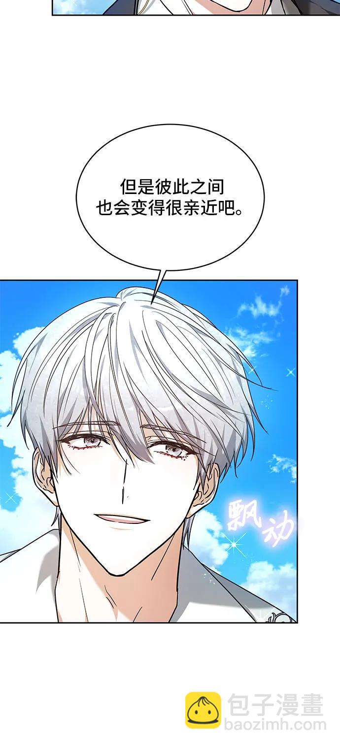 第4话11