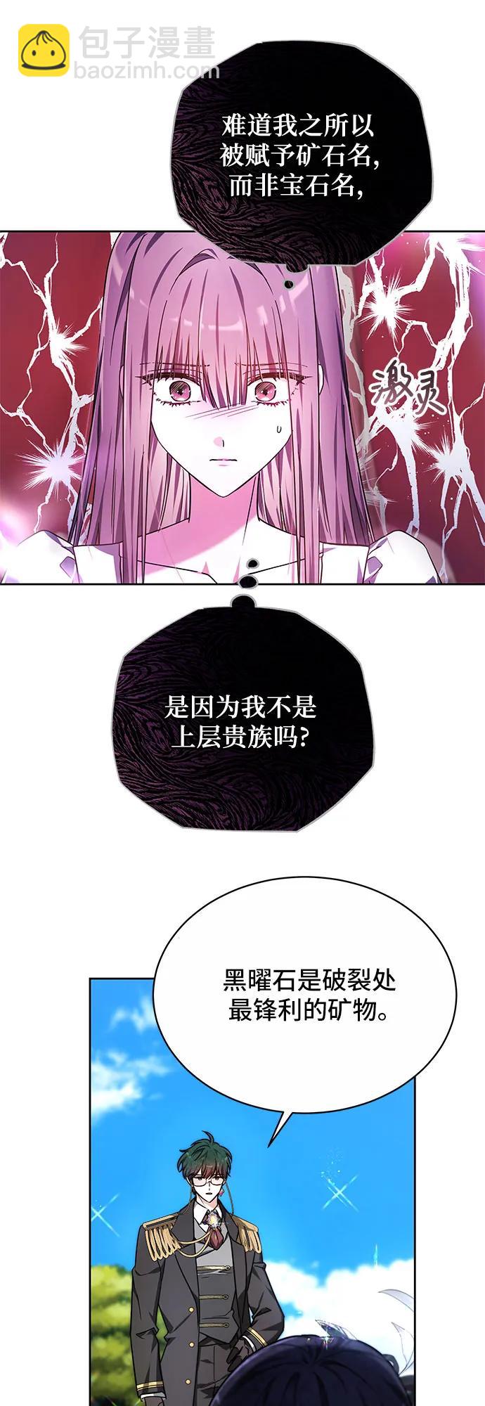 第4话17