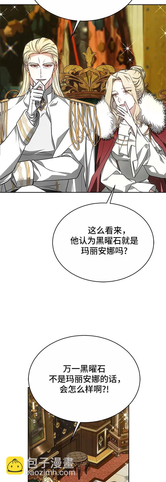 第4话31