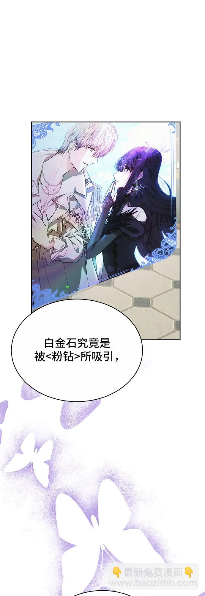 第4话34