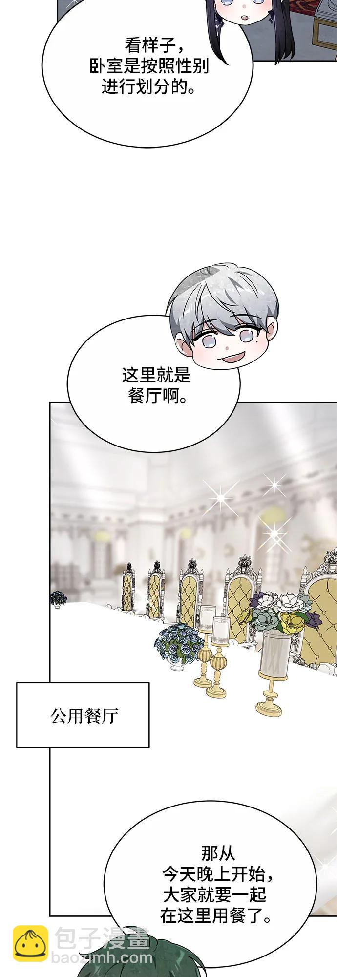第4话5