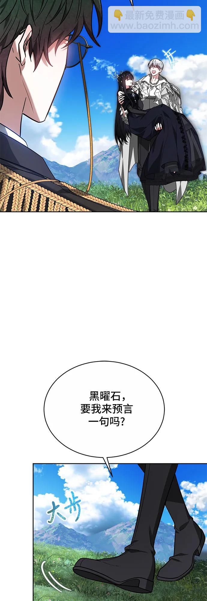 第4话54