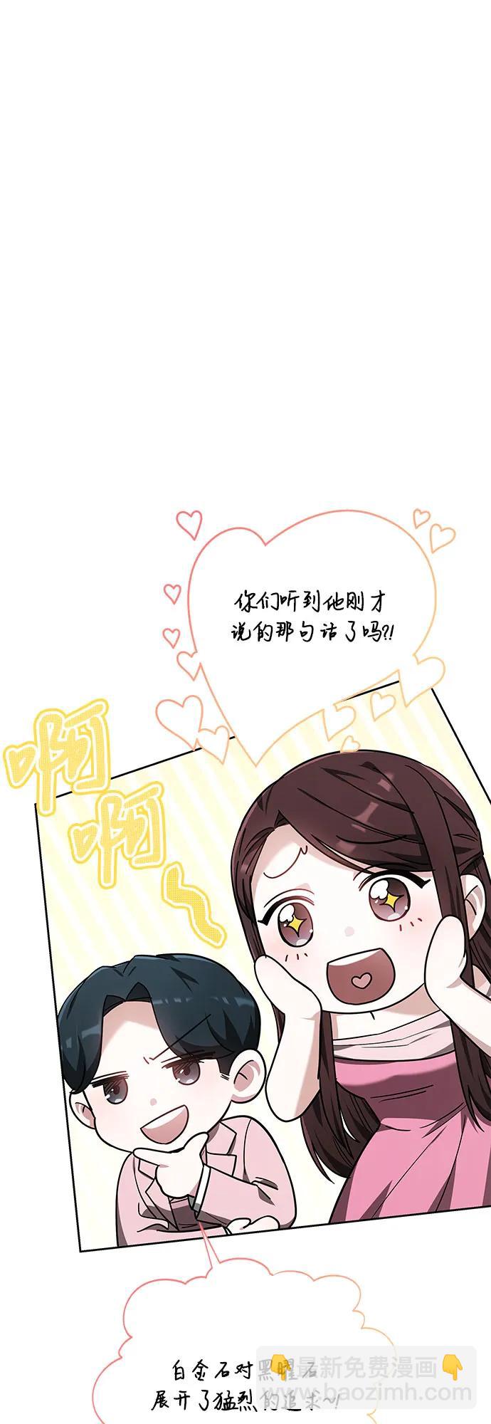 第4话59