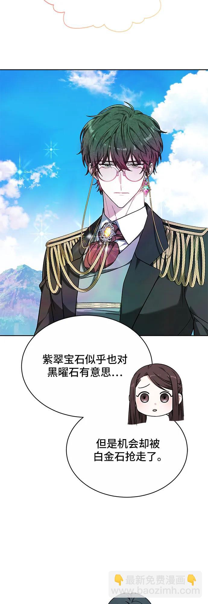 第4话60