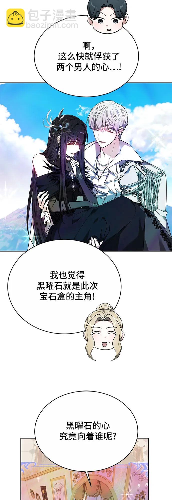 第4话61