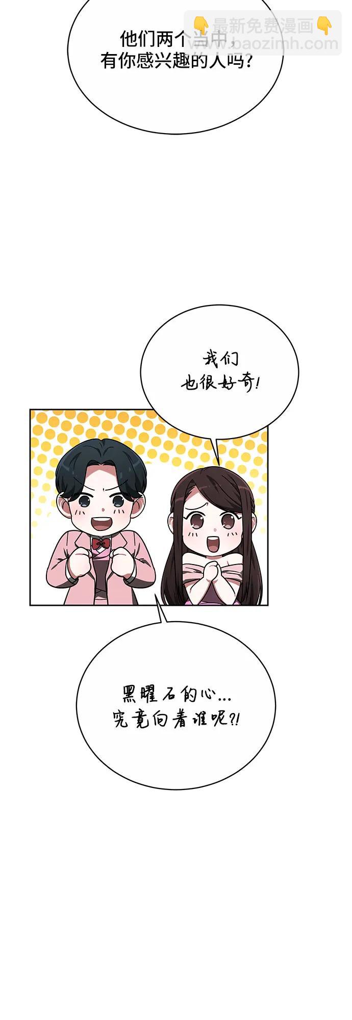 第4话66