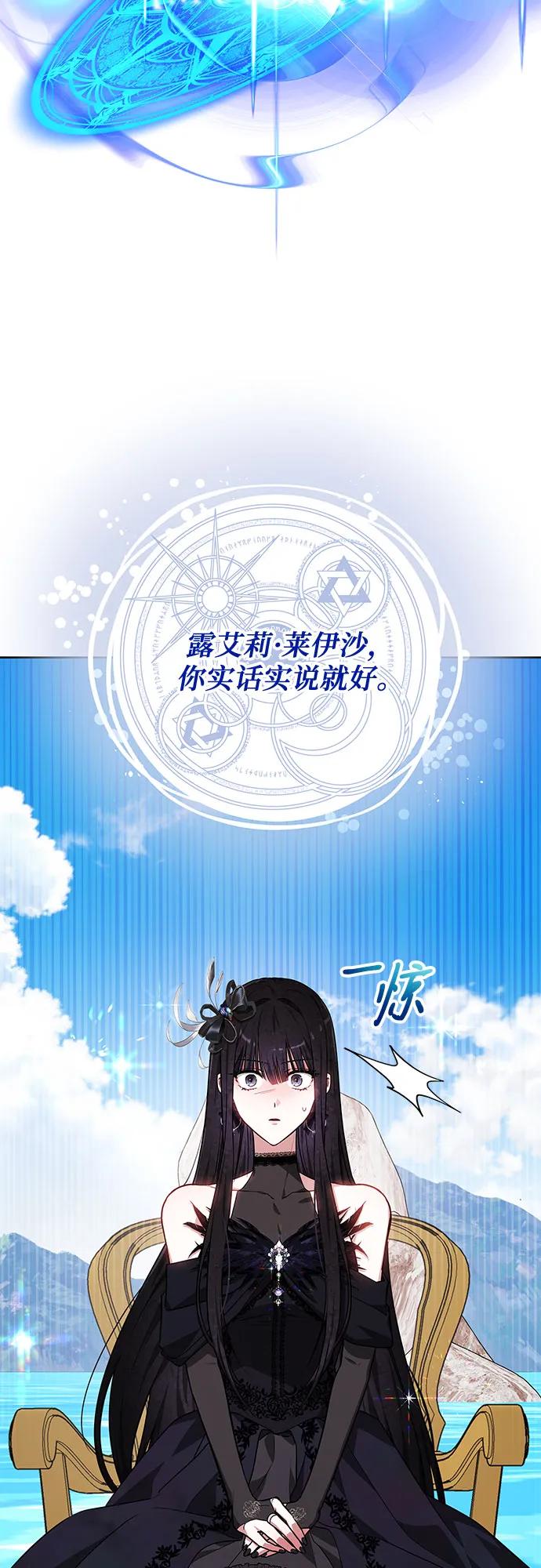 第4话71