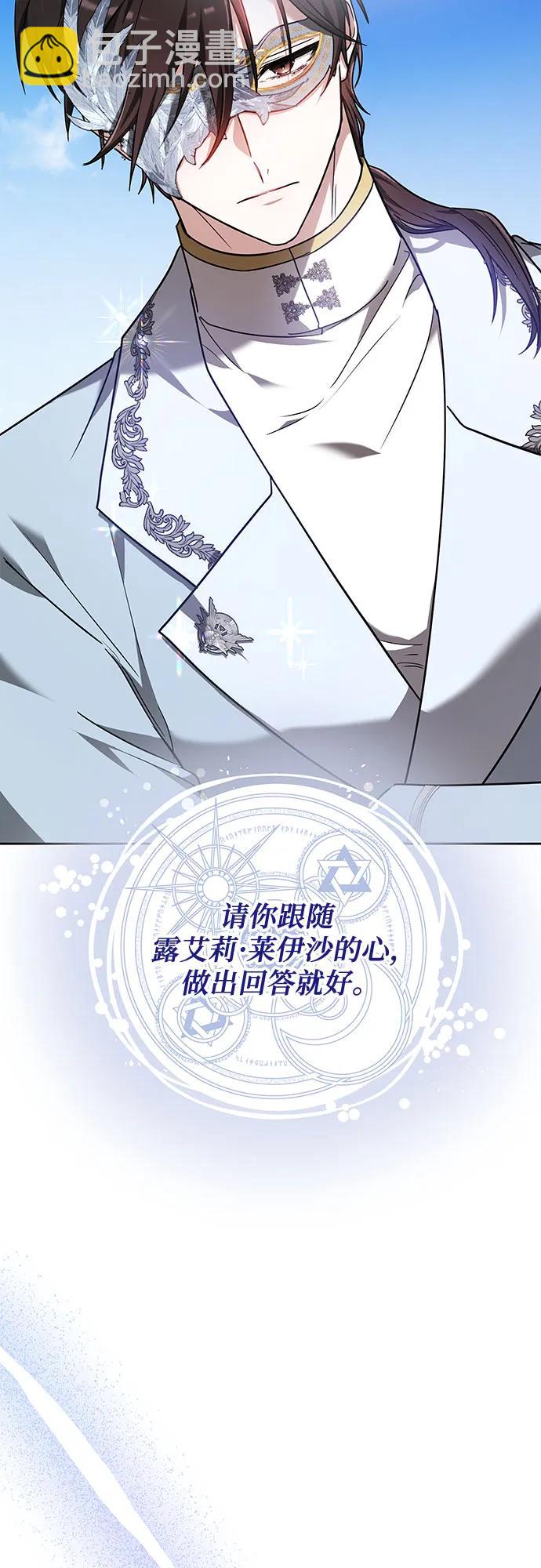 第4话73
