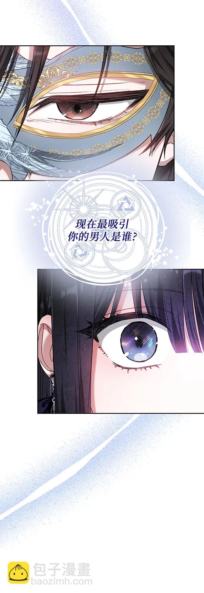 第4话74