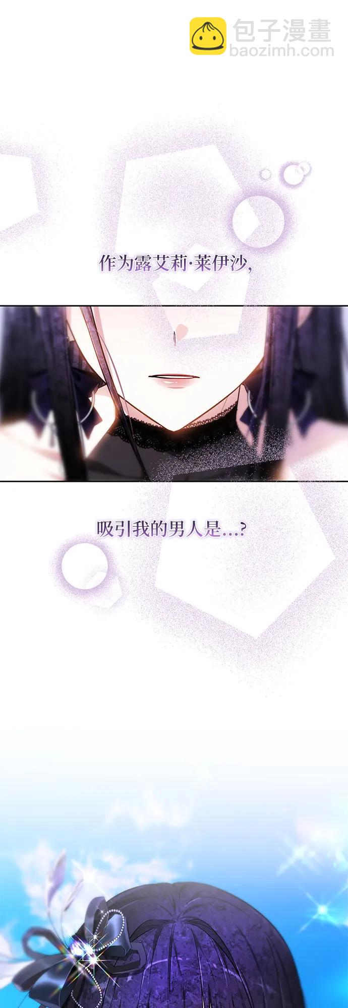 第4话76