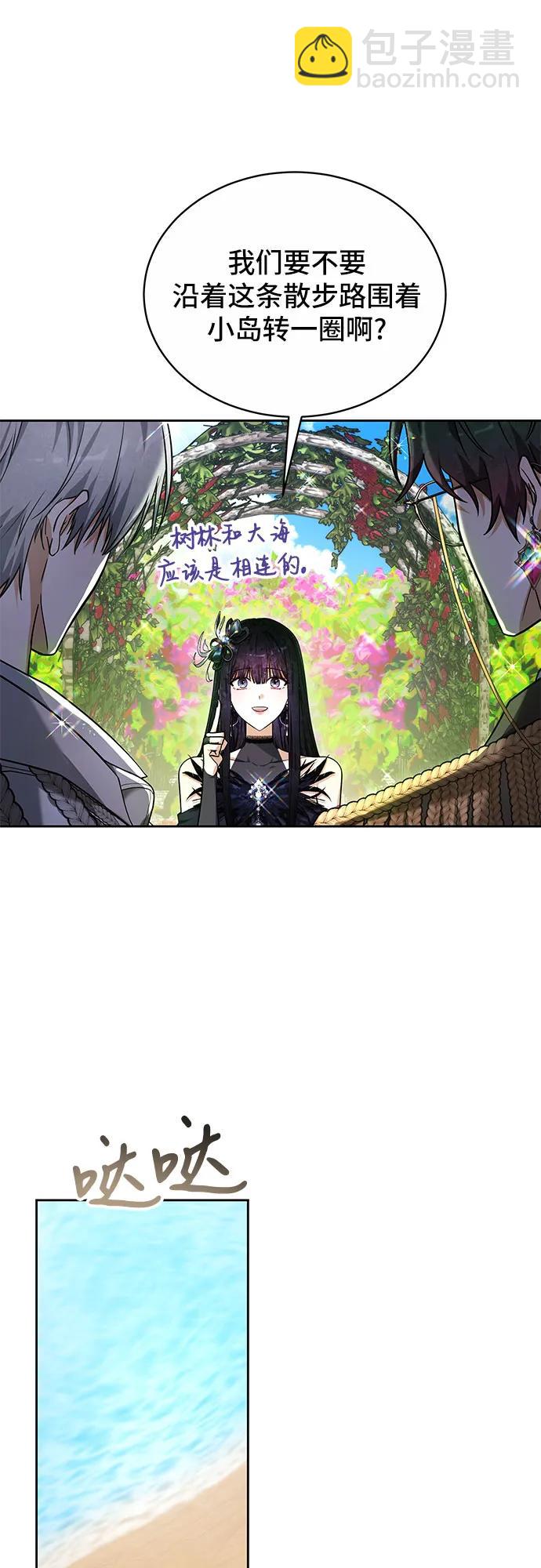 第4话8