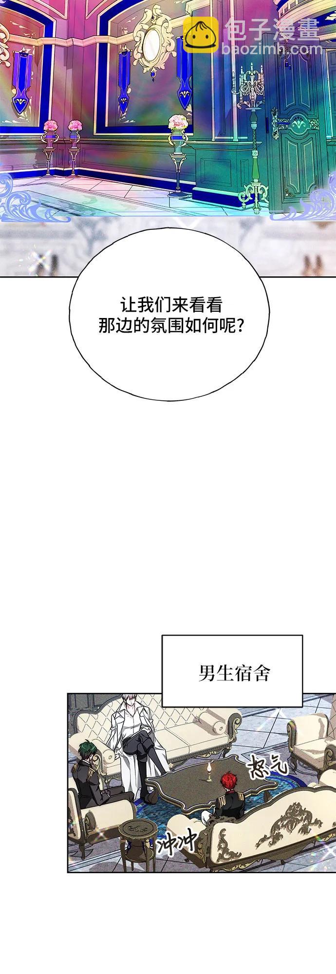 第5话10