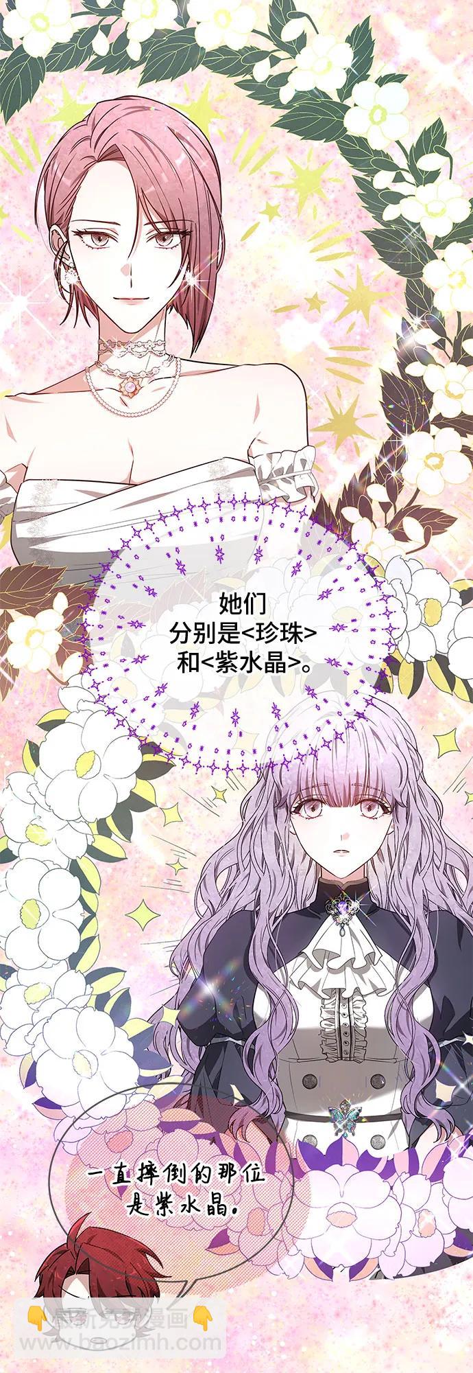 第5话16
