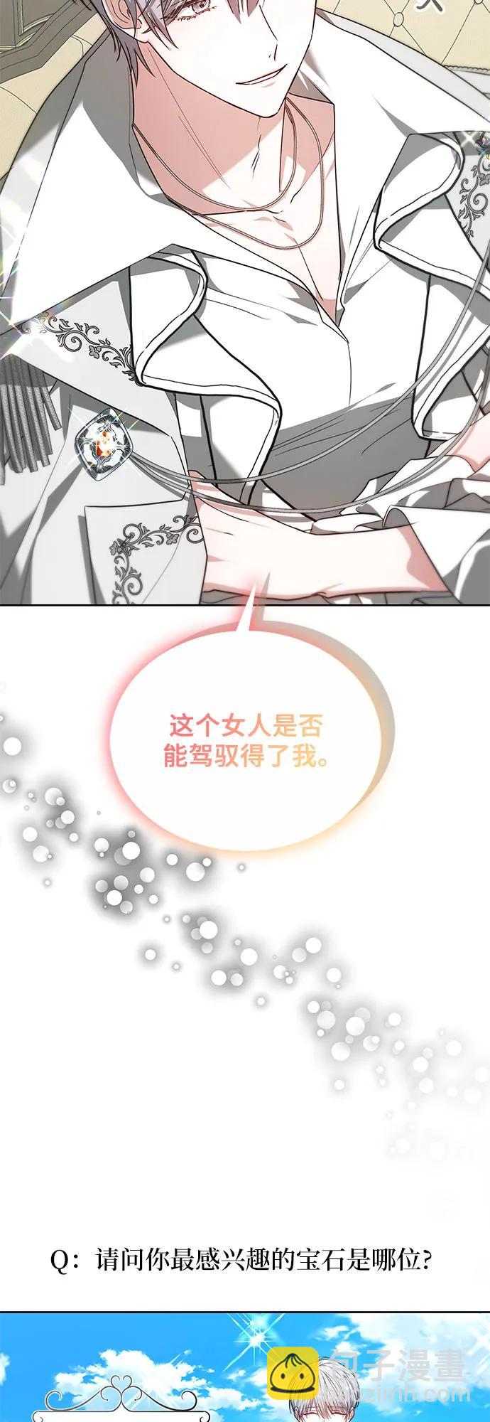 第5话20