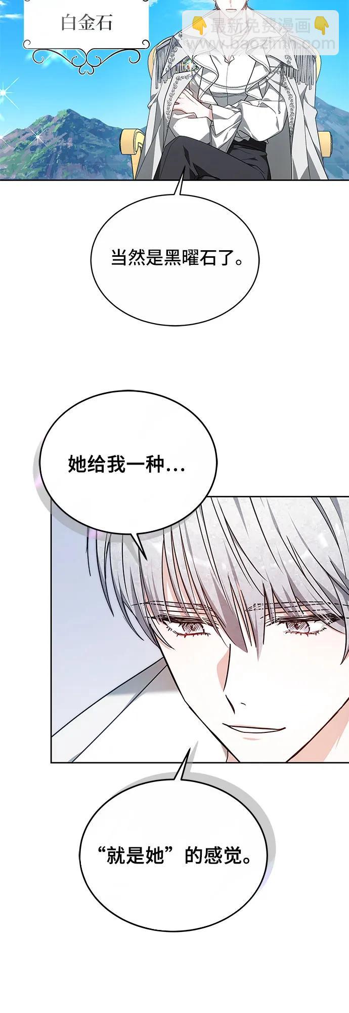 第5话21