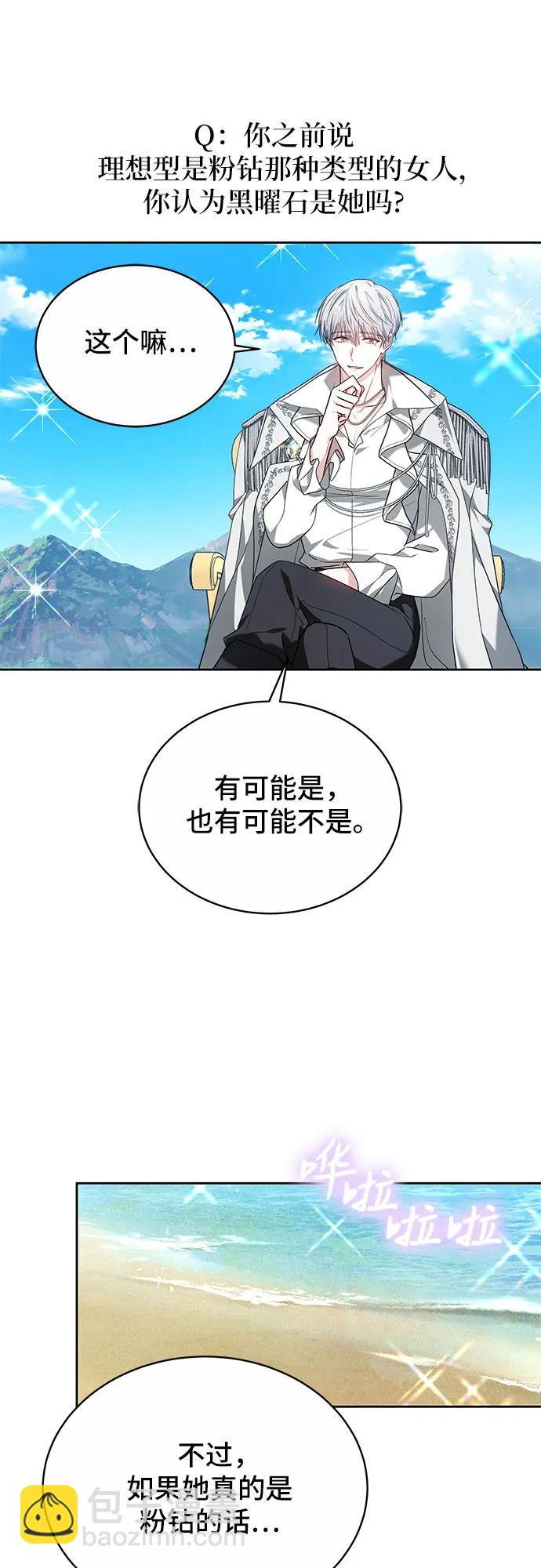 第5话22