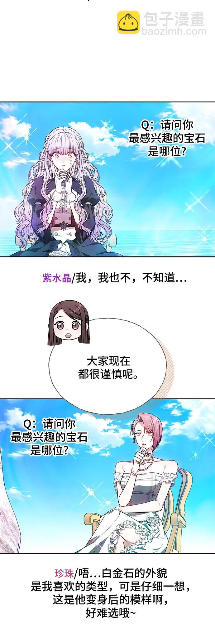 第5话26