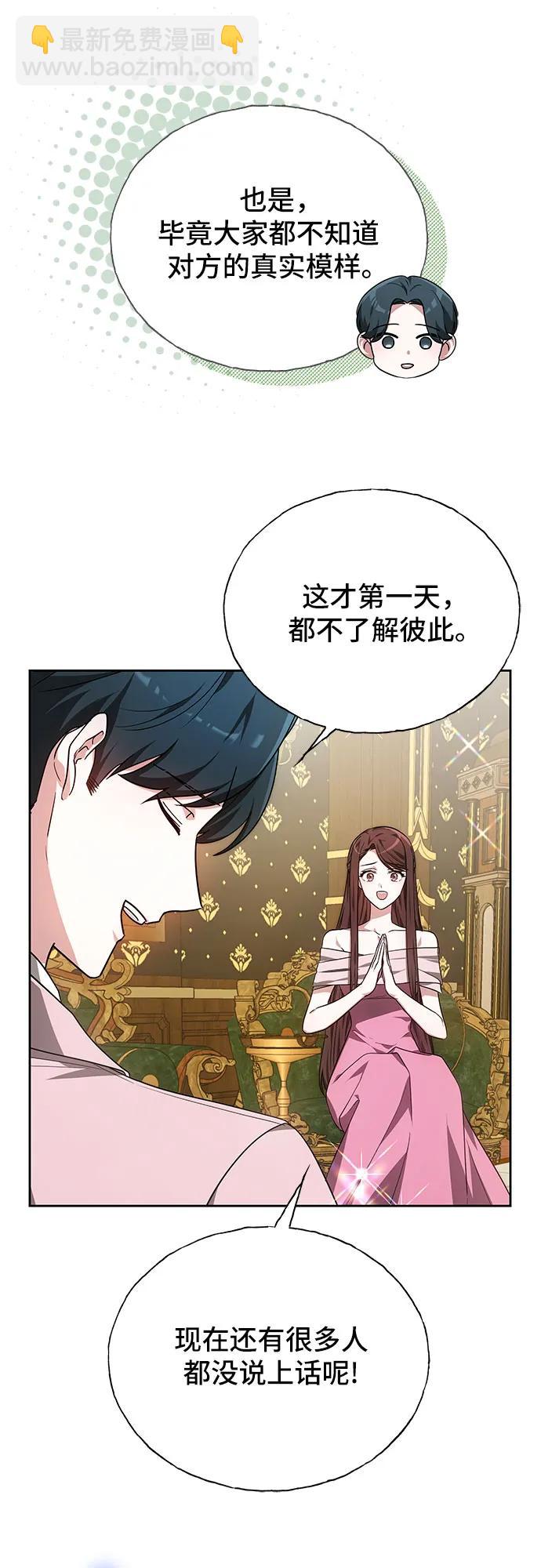 第5话27