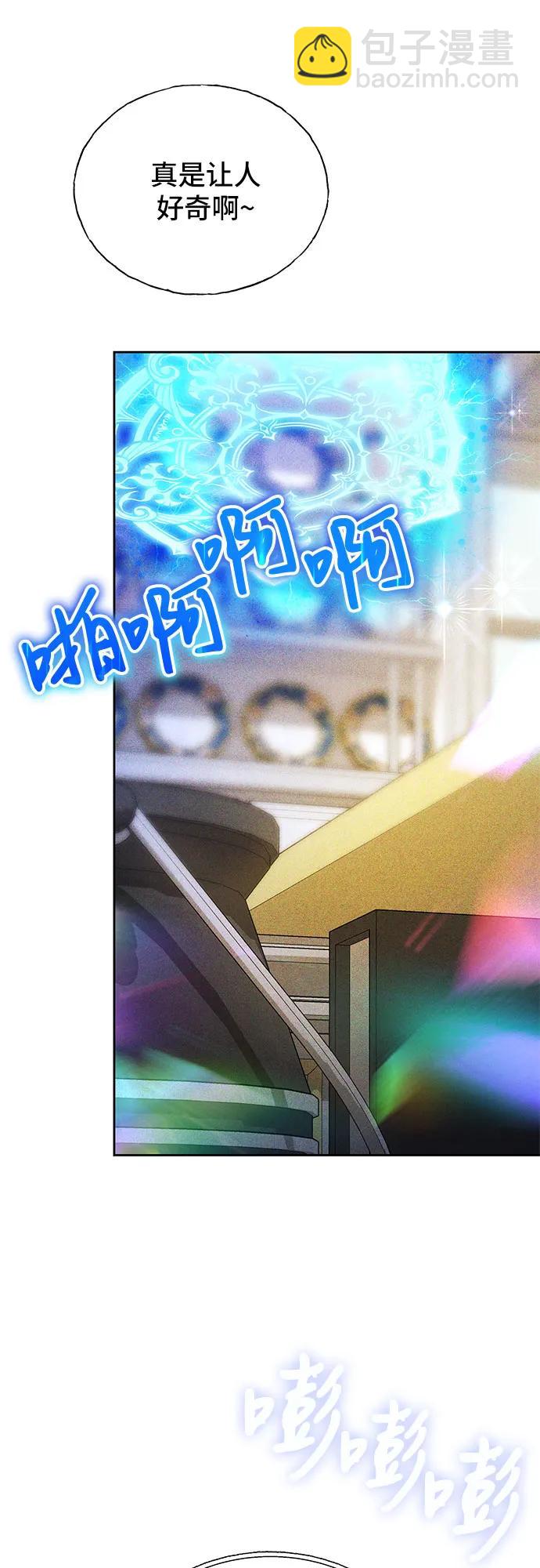 第5话29