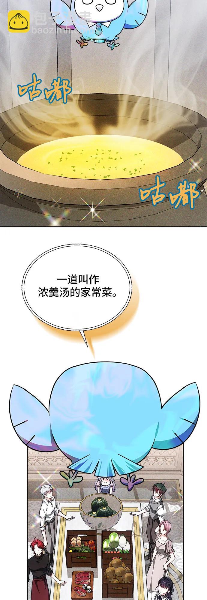 第5话31