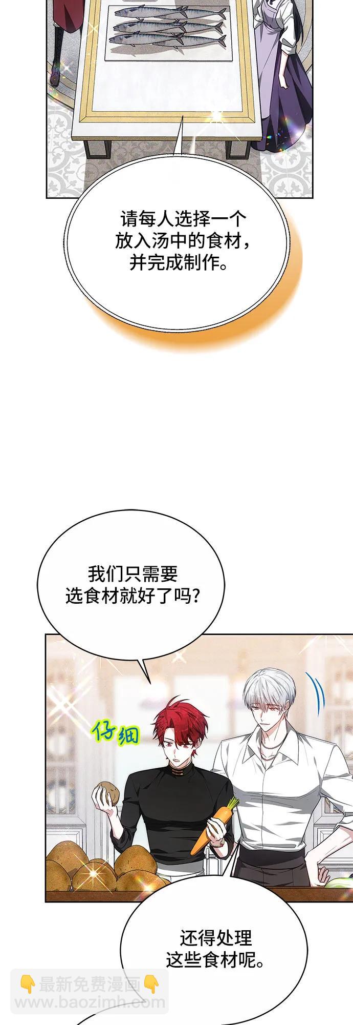 第5话32