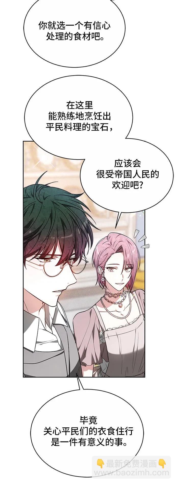 第5话33