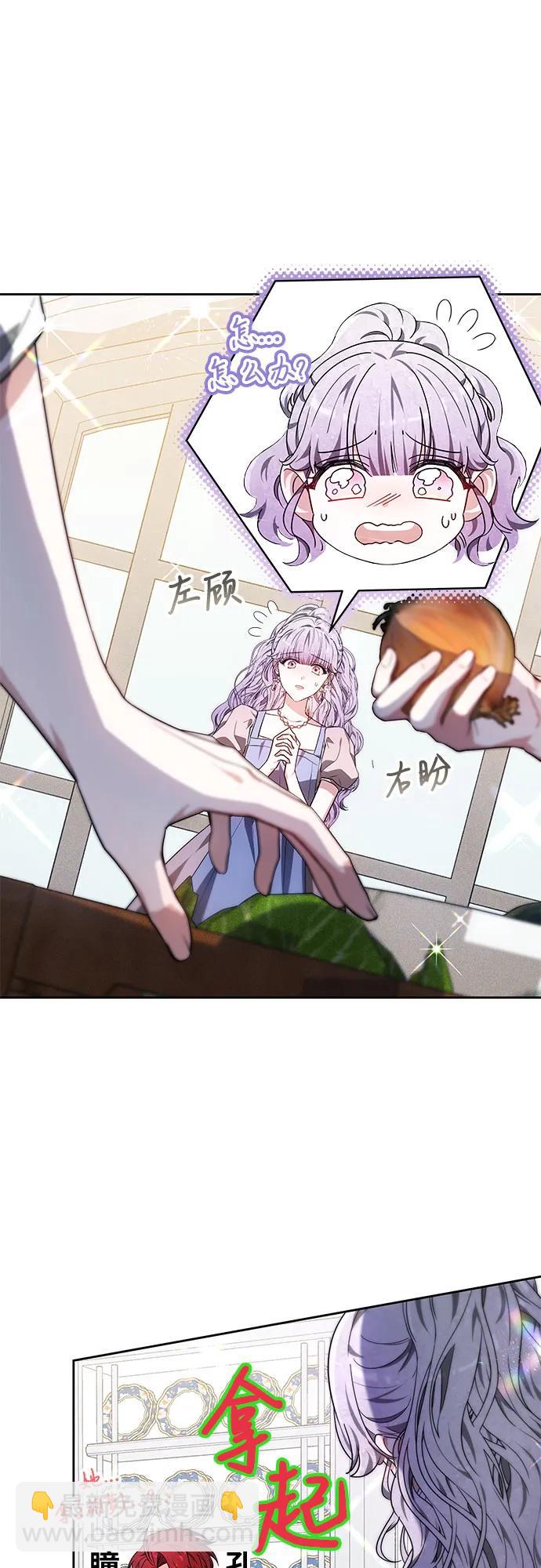 第5话34