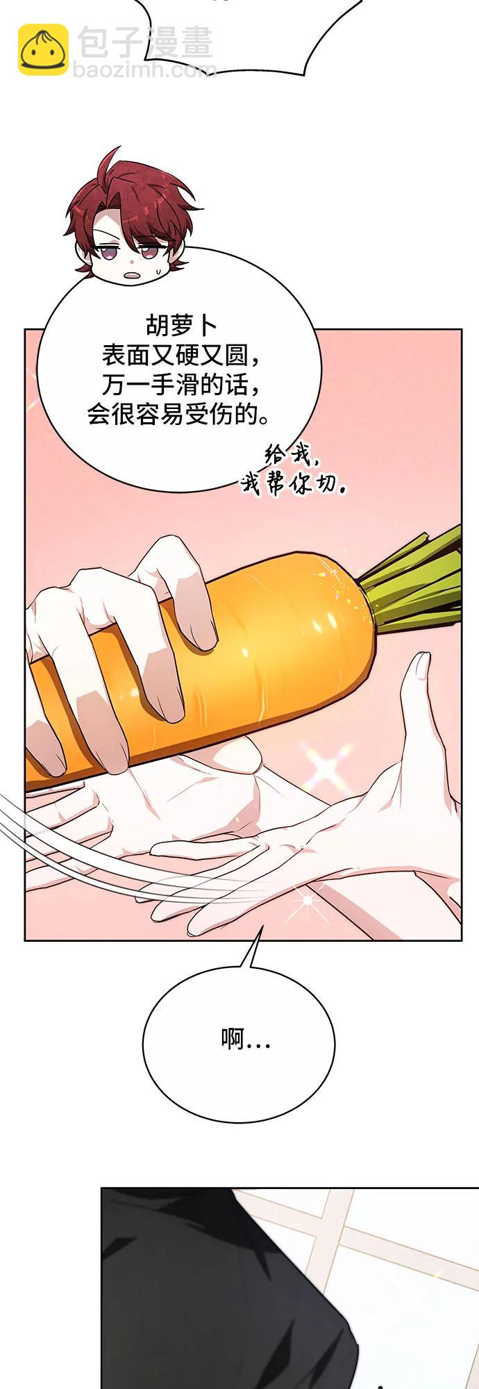 第5话36