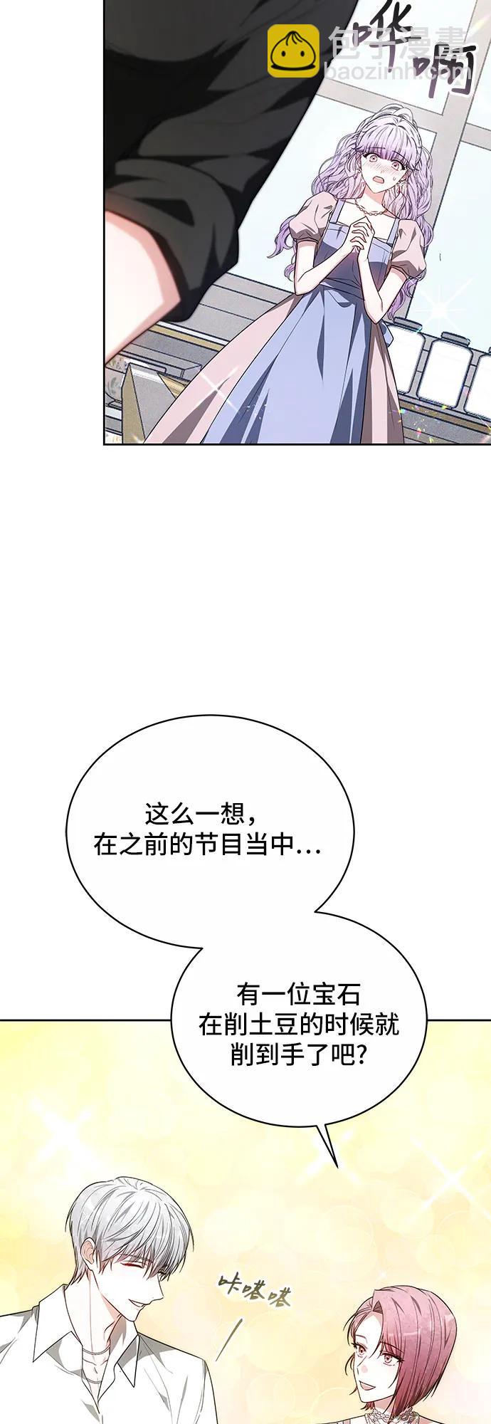 第5话37