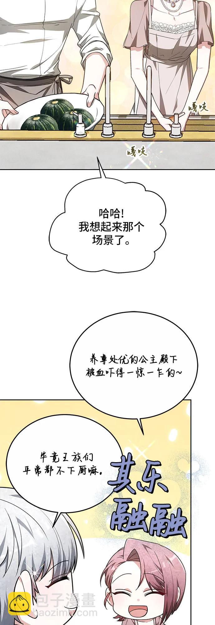 第5话38
