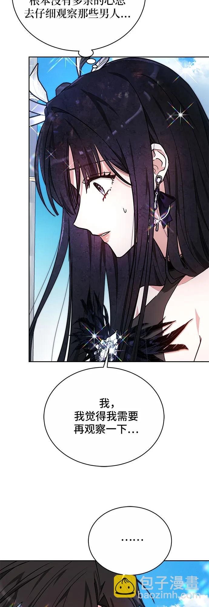 第5话4