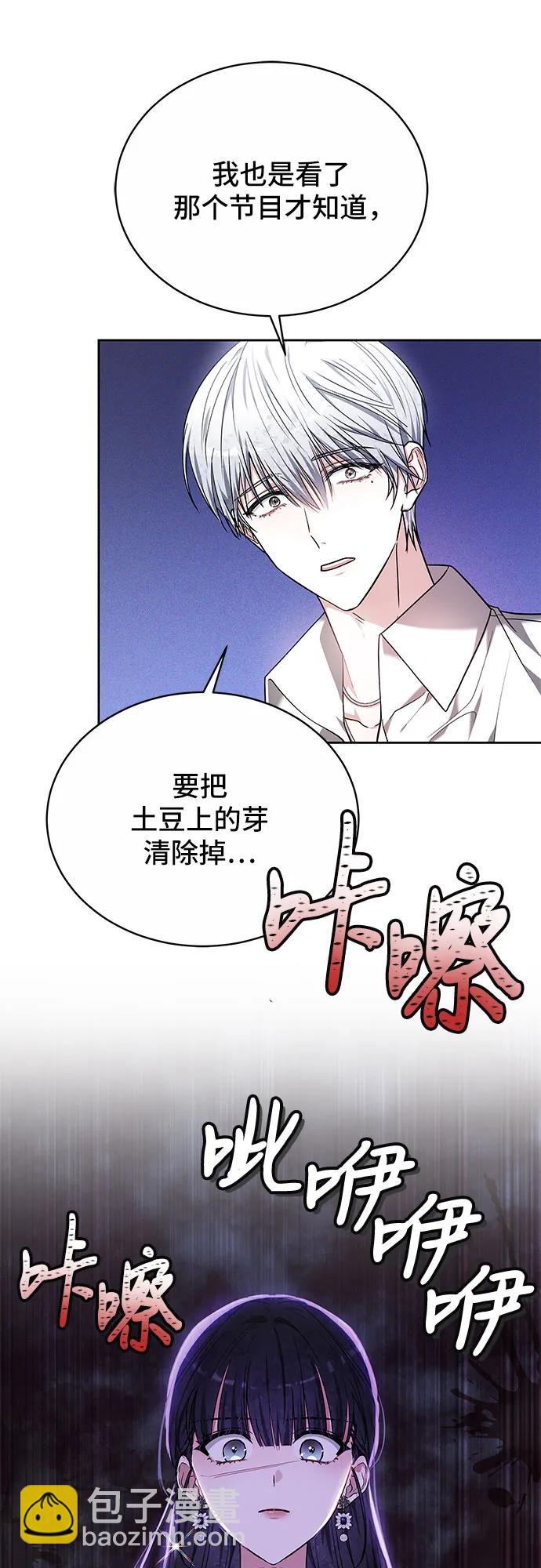 第5话40