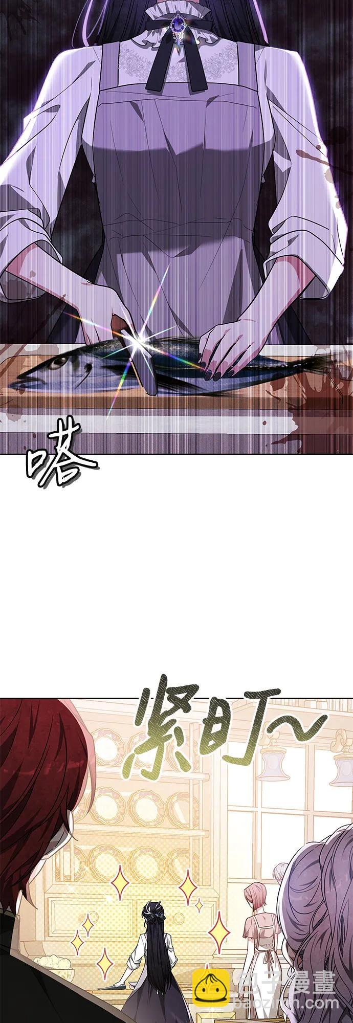 第5话41