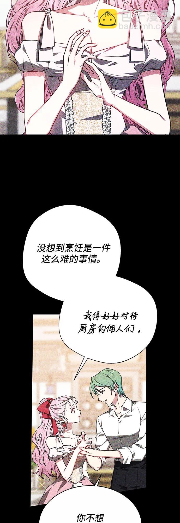第5话48