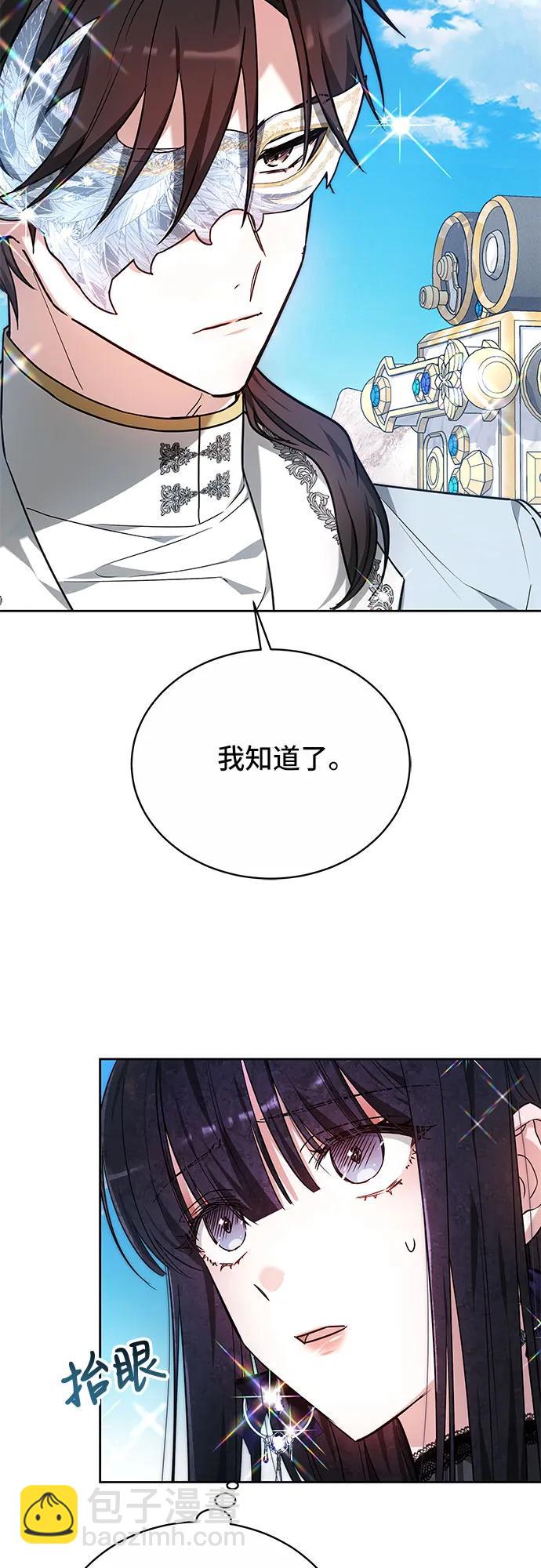 第5话5