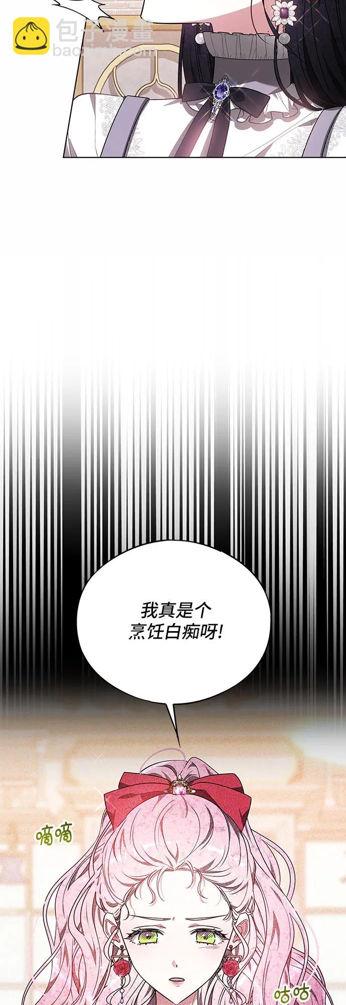 第5话51