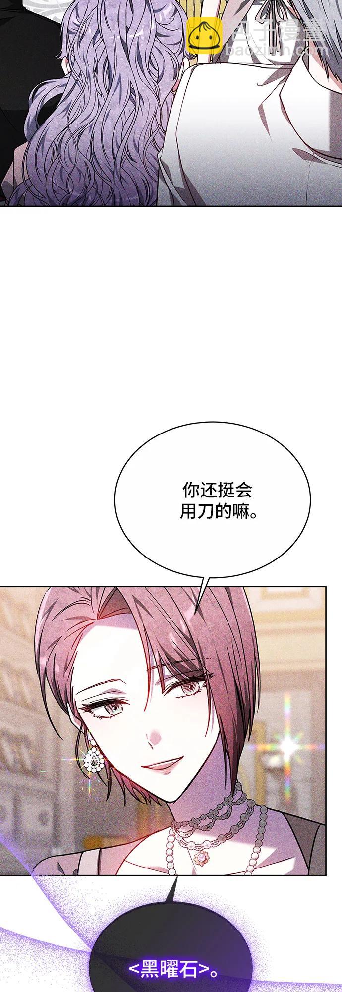 第5话56
