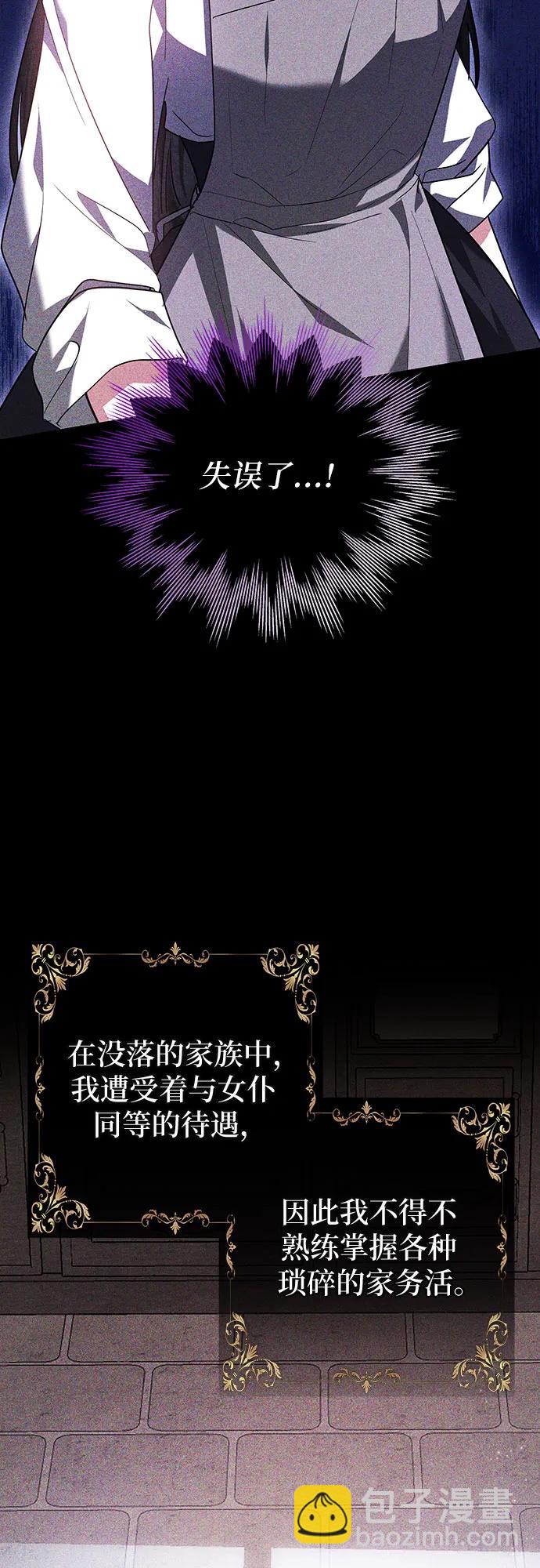 第5话58