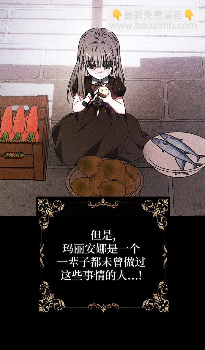 第5话59
