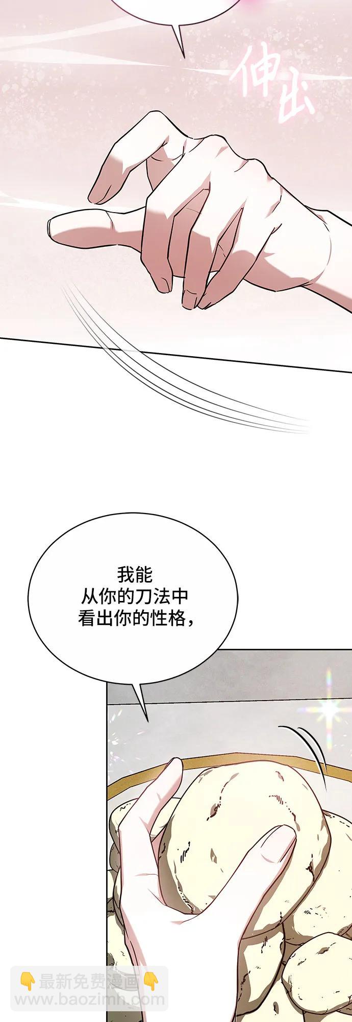 第5话63