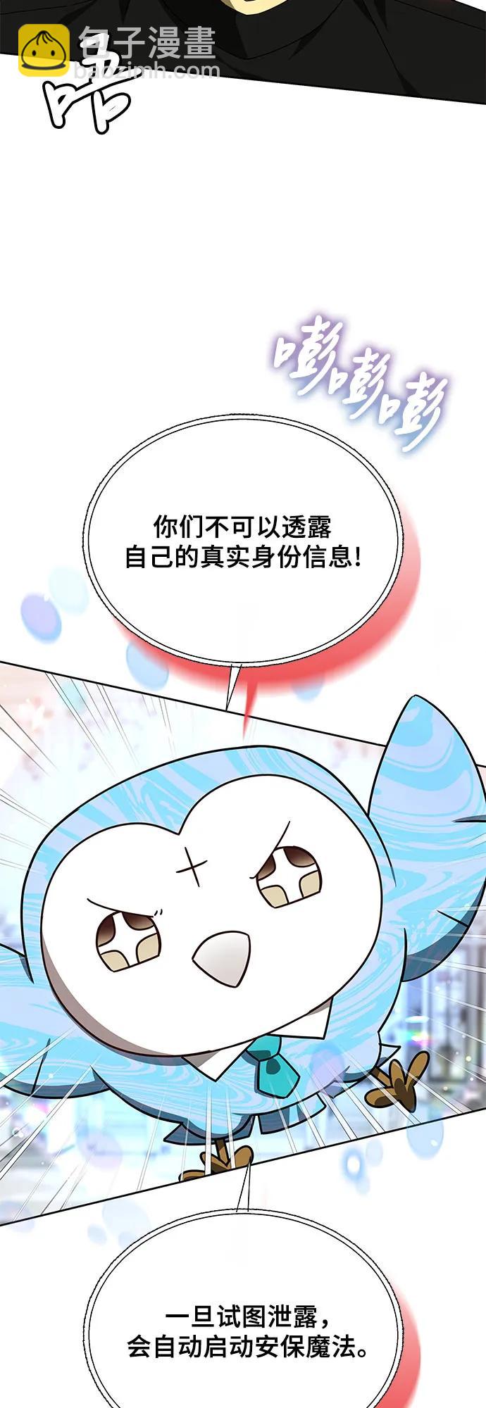 第6话23