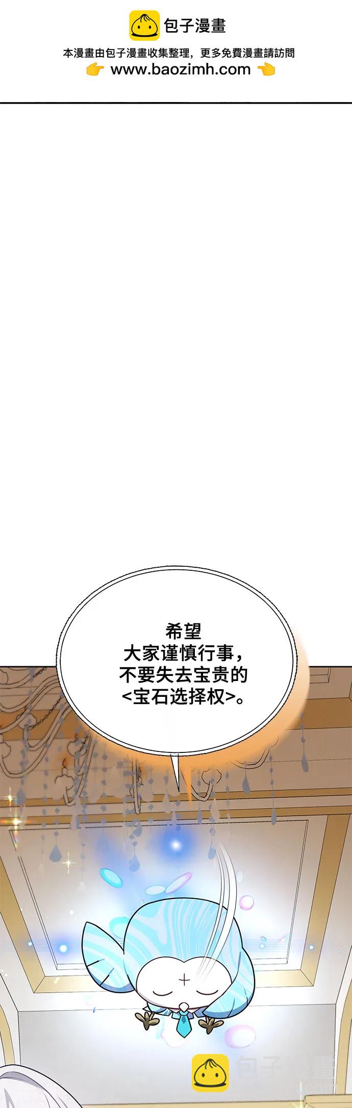 第6话26