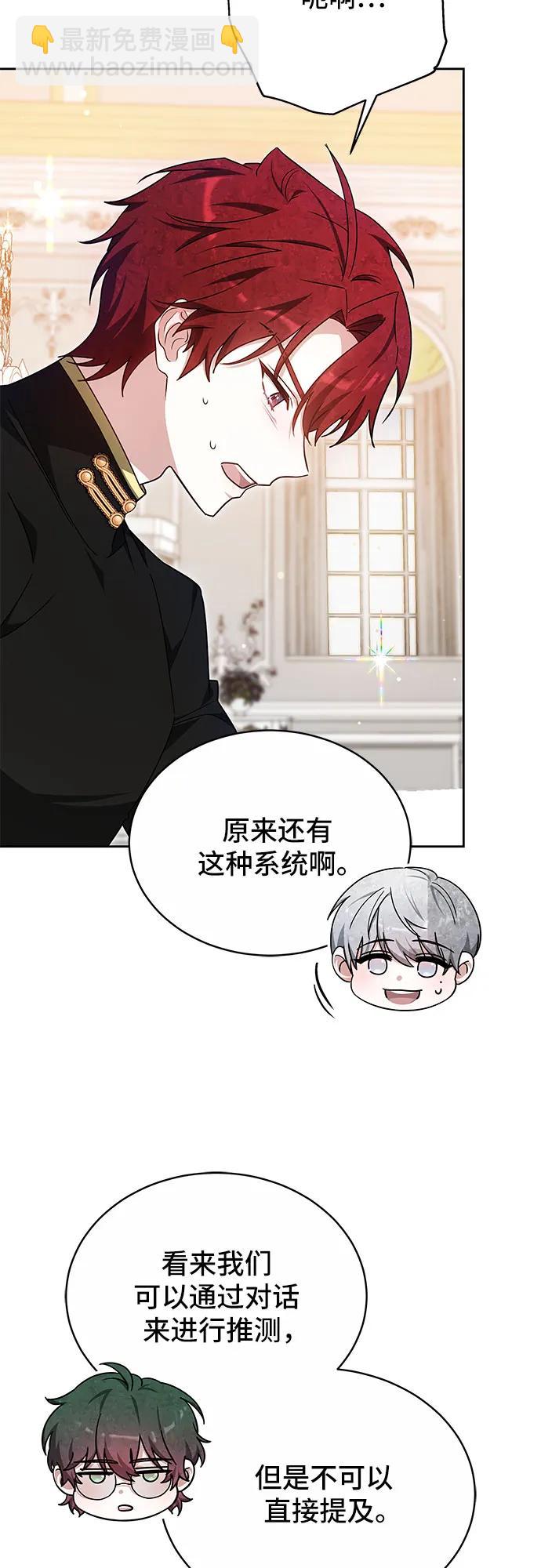 第6话29