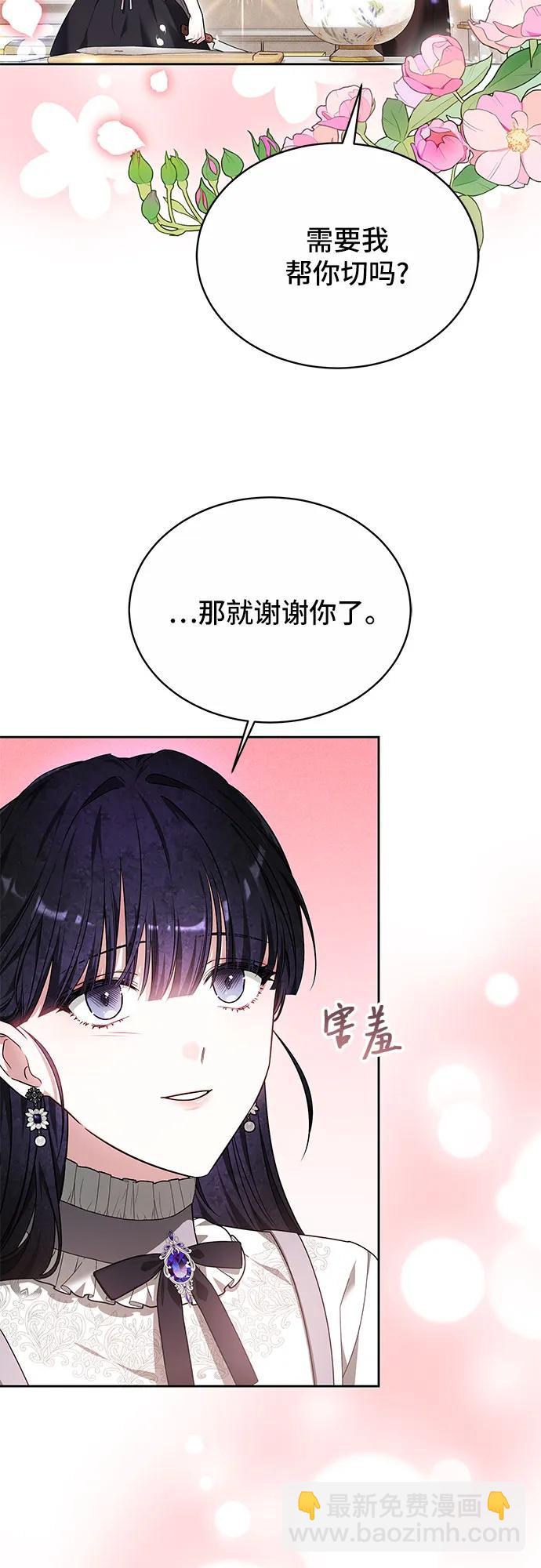 第6话3