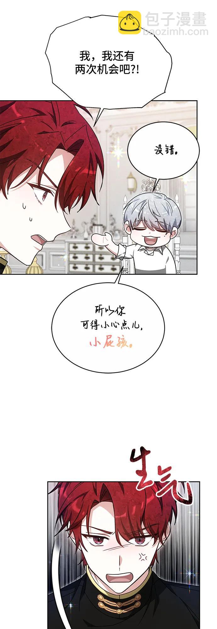 第6话31