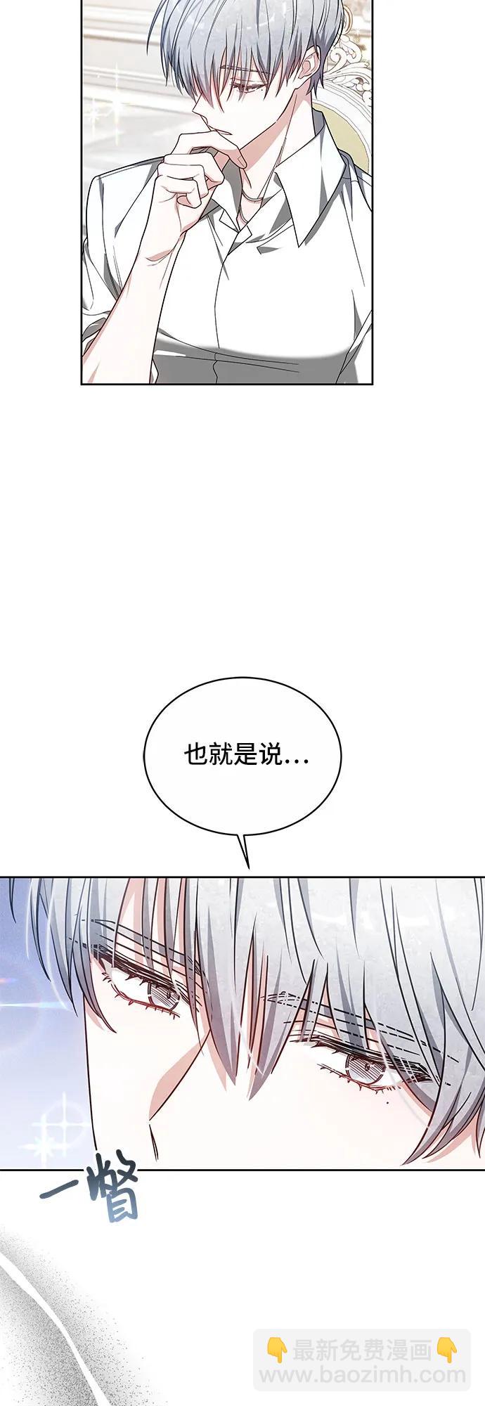 第6话34